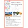 「カイカ マルラオイル リペアトリートメント 100ml 洗いながさないトリートメント LiHA」の商品サムネイル画像4枚目