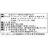 「パルスイートカロリーゼロ 300g 1袋 甘味料　味の素」の商品サムネイル画像2枚目