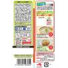 「丸鶏がらスープ＜塩分ひかえめ＞ 5gスティック 5本入 1袋（計5本） 鶏ガラスープの素 減塩　味の素」の商品サムネイル画像2枚目