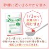 「味の素 パルスイート 1kg 砂糖約4ｋｇ分の甘さ 砂糖 甘味料 低カロリー 粉末 3袋」の商品サムネイル画像3枚目