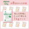 「味の素 パルスイート 1kg 砂糖約4ｋｇ分の甘さ 砂糖 甘味料 低カロリー 粉末 3袋」の商品サムネイル画像5枚目