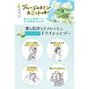 「ダイアンボヌール ドライシャンプー ブルージャスミン＆ミントの香り 120ml ネイチャーラボ」の商品サムネイル画像3枚目