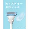 「ハイドロシルク サロンプラス ホルダー（刃付き）女性用 カミソリ 剃刀 スキンガード Schick シック」の商品サムネイル画像5枚目