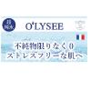 「オリゼ (オリゼー)   ピュアウォータースプレー ビッグサイズ 400ml 4個 ときわ商会」の商品サムネイル画像3枚目