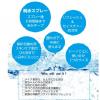 「オリゼ (オリゼー)   ピュアウォータースプレー ビッグサイズ 400ml 4個 ときわ商会」の商品サムネイル画像7枚目