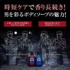 「（セット品）MARO マーロ ボディソープ 全身用クレンジングソープ ポンプ 本体 + 詰め替え メンズ」の商品サムネイル画像7枚目