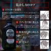 「（セット品）MARO マーロ 3D ボリュームアップシャンプーEX ポンプ 本体 + 詰め替え メンズ」の商品サムネイル画像6枚目