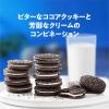「モンデリーズ OREO（オレオ）ファミリーパック バニラクリーム 1袋 クッキー ビスケット」の商品サムネイル画像7枚目