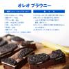 「モンデリーズ OREO（オレオ）ファミリーパック バニラクリーム 3袋 クッキー ビスケット」の商品サムネイル画像6枚目