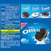 「モンデリーズ OREO（オレオ）バニラクリーム 3箱 クッキー ビスケット」の商品サムネイル画像3枚目