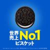 「モンデリーズ OREO オレオ チョコレートクリーム 5枚×2パック入 3箱 クッキー ビスケット 小袋 小分け 食べきりサイズ」の商品サムネイル画像6枚目