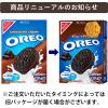 「モンデリーズ OREO オレオ チョコレートクリーム 5枚×2パック入 3箱 クッキー ビスケット 小袋 小分け 食べきりサイズ」の商品サムネイル画像7枚目