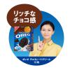 「モンデリーズ OREO オレオ チョコレートクリーム 5枚×2パック入 6箱 クッキー ビスケット 小袋 小分け 食べきりサイズ」の商品サムネイル画像4枚目