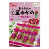 「おつまみ おやつ 個包装 お配り菓子 そうかんの茎わかめ 梅しそ味 ボーナスパック　105g 1セット（1個×3）」の商品サムネイル画像2枚目