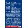 「【セール】豆腐24丁 常温 絹とうふ 12丁入 2箱（計24丁） 森永乳業」の商品サムネイル画像9枚目