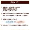「【アウトレット】【Goエシカル】訳あり サナ excel（エクセル） ロング＆カラードラッシュ LC06 （フローリスト） 常盤薬品工業」の商品サムネイル画像5枚目