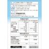 「イージーファイバー乳酸菌プレミアム(30パック入り)【イージーファイバー】  2個 小林製薬 食物繊維サプリメント」の商品サムネイル画像9枚目