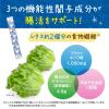 「イージーファイバー乳酸菌プレミアム(30パック入り)【イージーファイバー】 3個 小林製薬 食物繊維サプリメント」の商品サムネイル画像4枚目