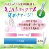 「イージーファイバー乳酸菌プレミアム(30パック入り)【イージーファイバー】 3個 小林製薬 食物繊維サプリメント」の商品サムネイル画像5枚目
