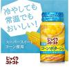 「じっくりコトコト冷製コーンポタージュ１７０ｇリシール缶 30缶 ポッカサッポロ（イチオシ）」の商品サムネイル画像5枚目
