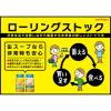 「じっくりコトコト冷製コーンポタージュ１７０ｇリシール缶 30缶 ポッカサッポロ（イチオシ）」の商品サムネイル画像8枚目