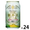 「送料無料 クラフトビール THE軽井沢ビール 白ビール（ヴァイス） 350ml 1ケース（24本）」の商品サムネイル画像1枚目