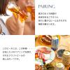 「送料無料 クラフトビール THE軽井沢ビール 白ビール（ヴァイス） 350ml 1ケース（24本）」の商品サムネイル画像8枚目