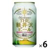 「クラフトビール THE軽井沢ビール 白ビール（ヴァイス） 350ml×6本」の商品サムネイル画像1枚目