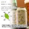 「クラフトビール THE軽井沢ビール クリア 350ml×6本」の商品サムネイル画像2枚目