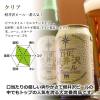 「父の日 ビール クラフトビール THE軽井沢ビール クリア 350ml×6本」の商品サムネイル画像2枚目