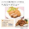 「日立（HITACHI）オーブンレンジ MRO-TT5 W 18L」の商品サムネイル画像4枚目