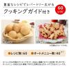 「日立（HITACHI）オーブンレンジ MRO-TT5 W 18L」の商品サムネイル画像6枚目