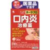 「オーラプロ 口内炎治療薬 半夏瀉心湯錠 36錠 小林製薬 口内炎 漢方【第2類医薬品】」の商品サムネイル画像2枚目