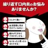 「オーラプロ 口内炎治療薬 半夏瀉心湯錠 36錠 小林製薬 口内炎 漢方【第2類医薬品】」の商品サムネイル画像3枚目