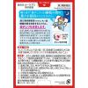 「オーラプロ 歯ぎしり治療薬 抑肝散錠 56錠 小林製薬 歯ぎしり 漢方【第2類医薬品】」の商品サムネイル画像3枚目