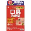 「オーラプロ 口臭治療薬 生姜瀉心湯錠 60錠 口臭 ニオイ 漢方 単品送料無料　【第2類医薬品】」の商品サムネイル画像2枚目