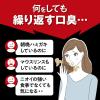 「オーラプロ 口臭治療薬 生姜瀉心湯錠 60錠 口臭 ニオイ 漢方 単品送料無料　【第2類医薬品】」の商品サムネイル画像3枚目
