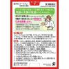 「オーラプロ 口臭治療薬 生姜瀉心湯錠 60錠 口臭 ニオイ 漢方 単品送料無料　【第2類医薬品】」の商品サムネイル画像7枚目