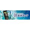 「きき湯ファインヒート 爽快メンテ 400ｇ 50006766 1個」の商品サムネイル画像3枚目