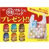 「【おまけ付き】日清食品 ラ王3食パック2種セット ＋特製クリアエコバッグ［担々麺・豚骨醤油］1セット」の商品サムネイル画像2枚目