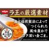 「【おまけ付き】日清食品 ラ王3食パック2種セット ＋特製クリアエコバッグ［担々麺・豚骨醤油］1セット」の商品サムネイル画像4枚目