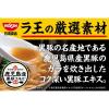 「【おまけ付き】日清食品 ラ王3食パック2種セット ＋特製クリアエコバッグ［担々麺・豚骨醤油］1セット」の商品サムネイル画像5枚目