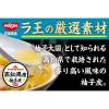 「【おまけ付き】日清食品 ラ王3食パック2種セット ＋特製クリアエコバッグ［柚子しお・味噌］1セット」の商品サムネイル画像4枚目