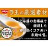 「【おまけ付き】日清食品 ラ王3食パック2種セット ＋特製クリアエコバッグ［柚子しお・味噌］1セット」の商品サムネイル画像5枚目