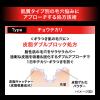 「KATE（ケイト） ポアレスキーパー ＦＯＲ オイリー Kanebo（カネボウ）」の商品サムネイル画像3枚目