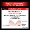 「ポイント9倍 KATE（ケイト） ポアレスキーパー ＦＯＲ ドライ＆オイリー Kanebo（カネボウ）」の商品サムネイル画像3枚目