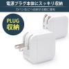 「日本トラストテクノロジー CUBE USB充電器 2P 12W ホワイト CUBEUSB2P12W-WH 1個」の商品サムネイル画像4枚目