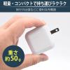 「日本トラストテクノロジー CUBE USB充電器 2P 12W ホワイト CUBEUSB2P12W-WH 1個」の商品サムネイル画像5枚目