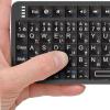 「エアリア SUPER・MULTI KEYBOARD 学習リモコンとワイヤレスキーボードの2in1 SD-PKB-24BT 1個」の商品サムネイル画像7枚目