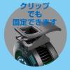 「エアリア マグセーフ対応 ペルチェ素子搭載 スマートフォン冷却クーラー 半導体・冷却戦士 MS-COOLG3 1個」の商品サムネイル画像3枚目